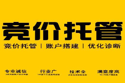 信息流代运营助力企业实现业绩倍增