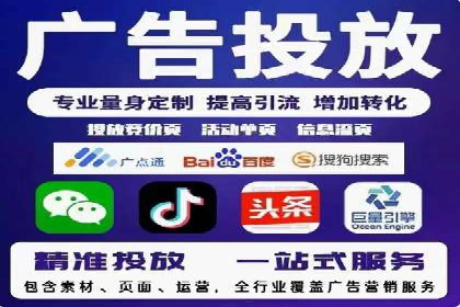 从零到一：一个完整的SEM竞价推广案例解析