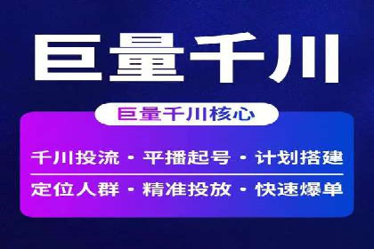某某SEM服务公司案例：如何通过关键词优化提高网站流量