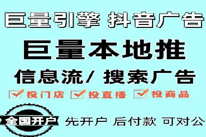 百度广告竞价实战：如何提升关键词排名与点击率